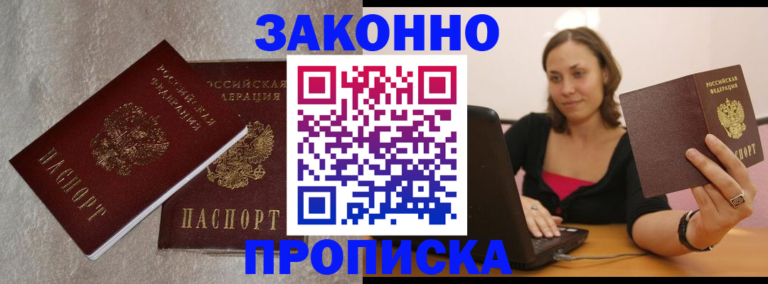 миграционный учет в Ивановской области