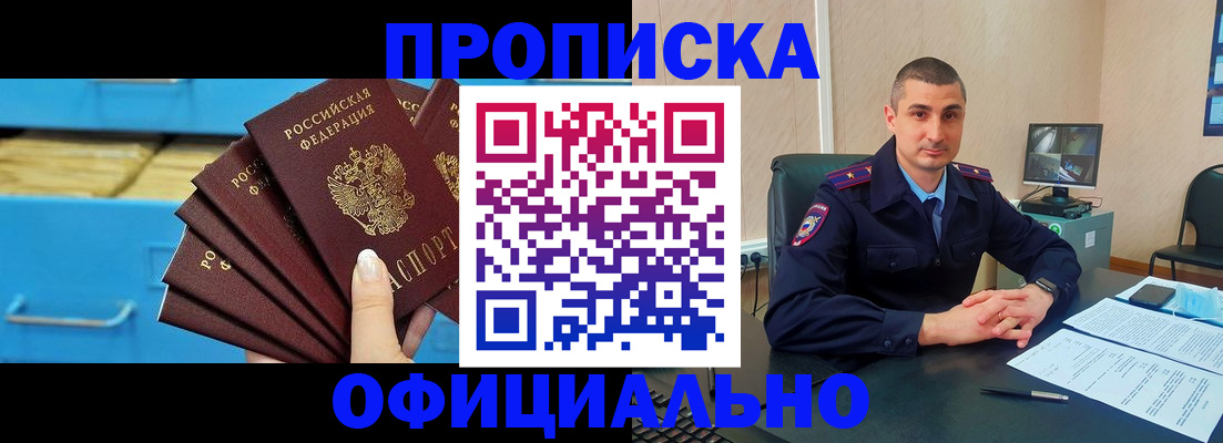 временная регистрация адрес в Ивановской области