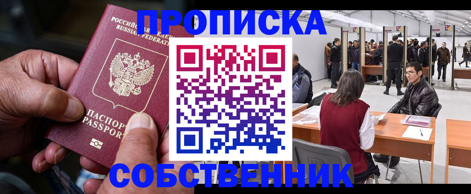 регистрация для школы в Ивановской области